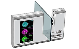 LS182 Spektrum İletim Ölçer